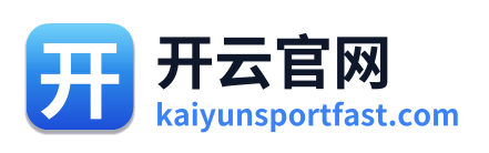 开云官网