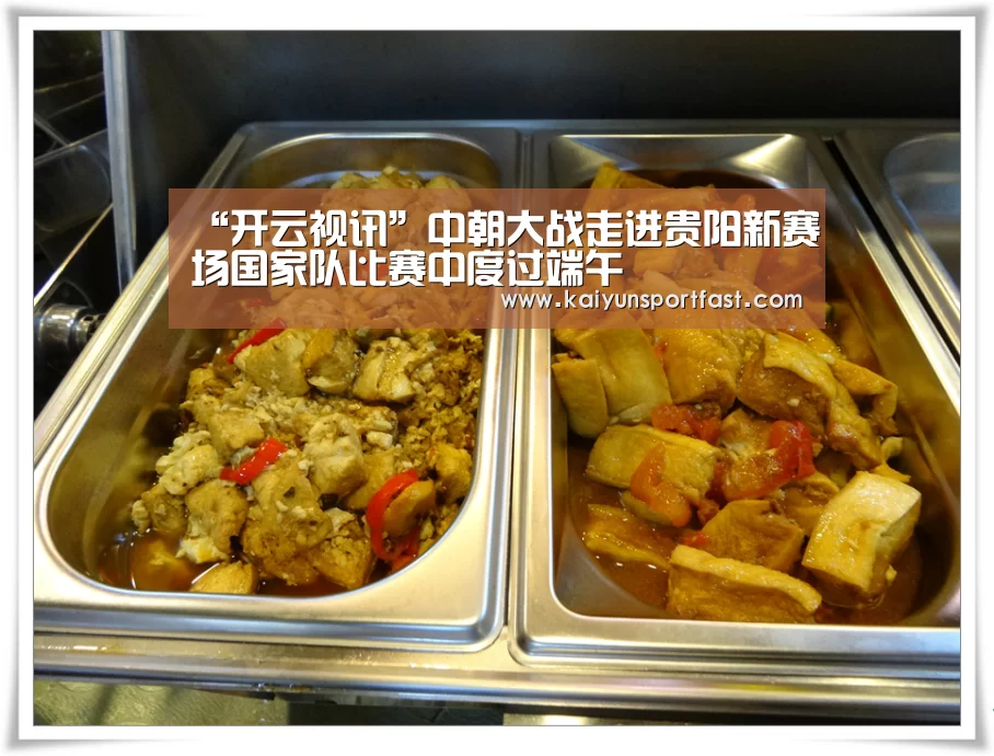 开云体育
