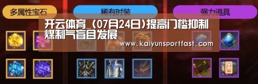 开云视讯