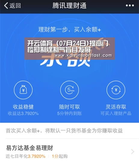 开云品牌