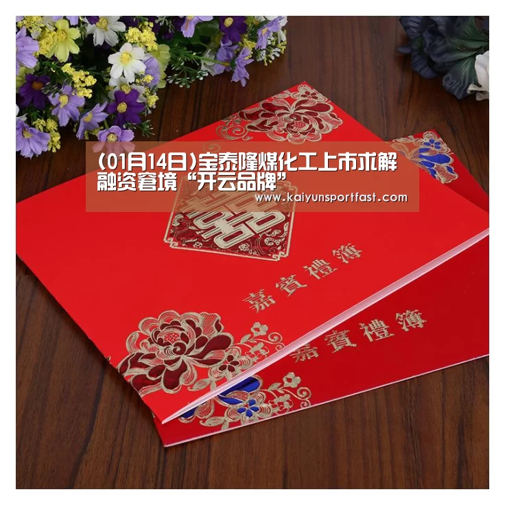 开云体育