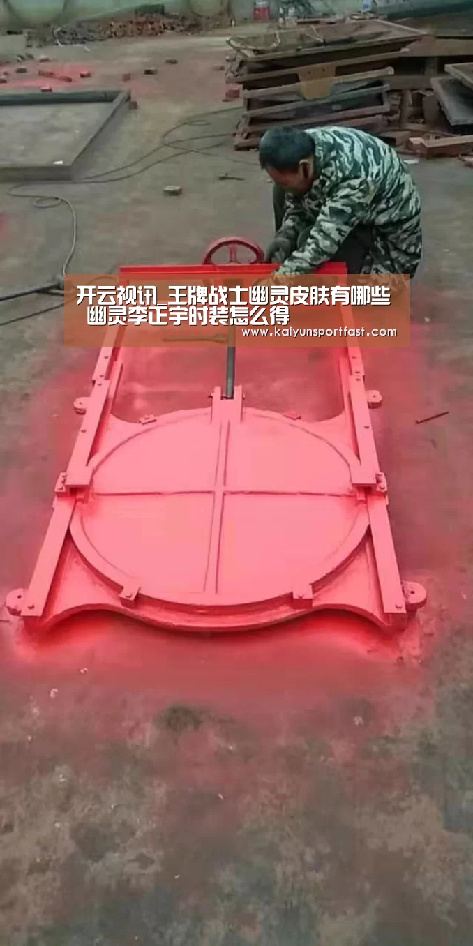 开云体育