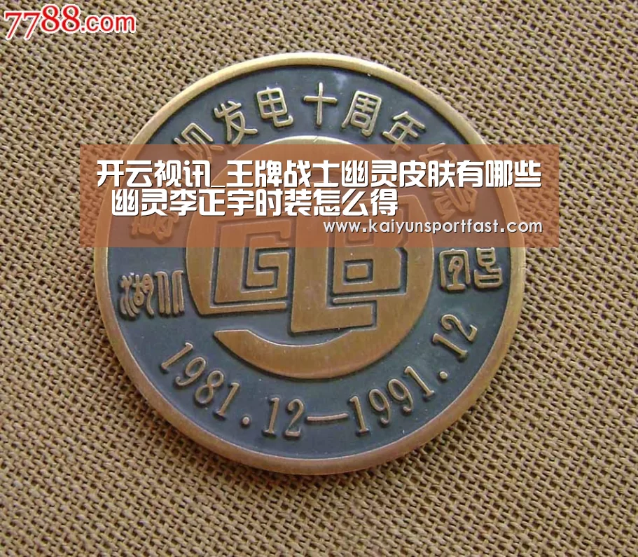 开云体育