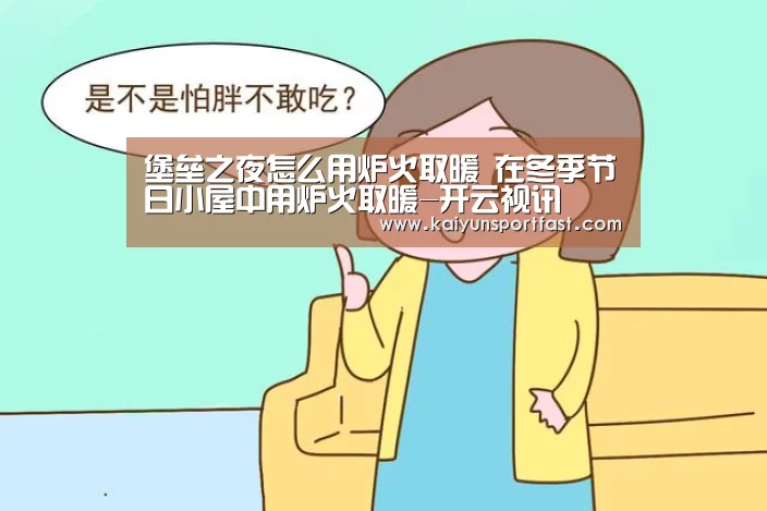 开云视讯