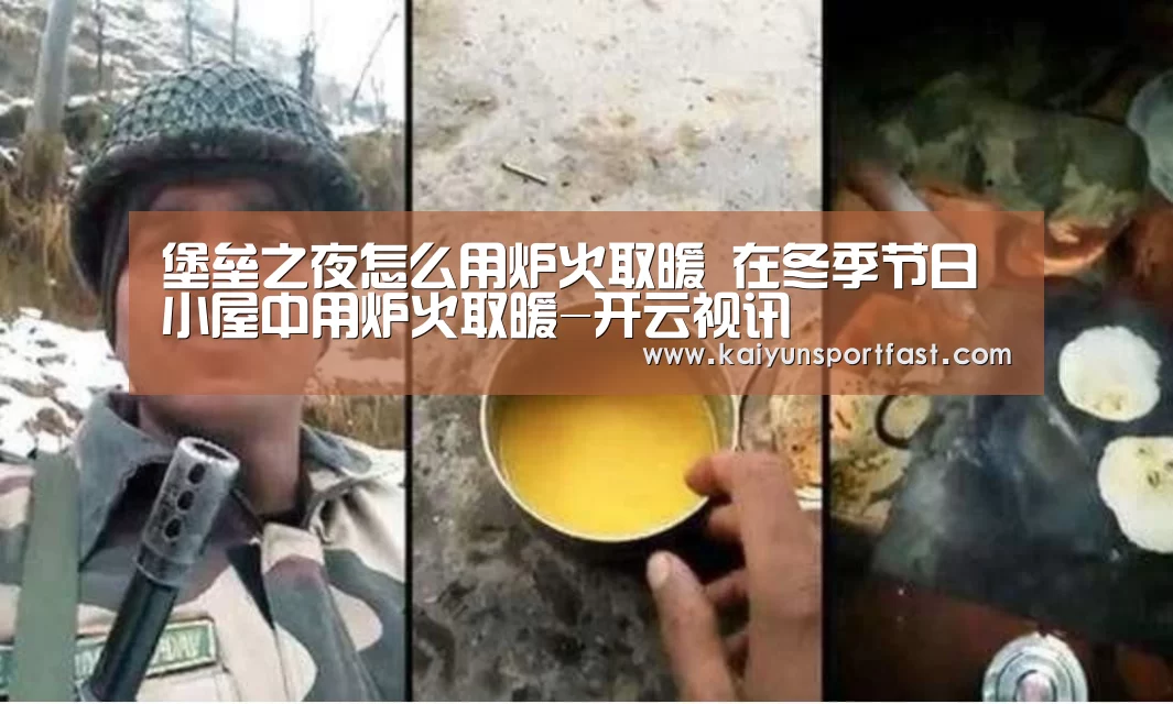 开云体育