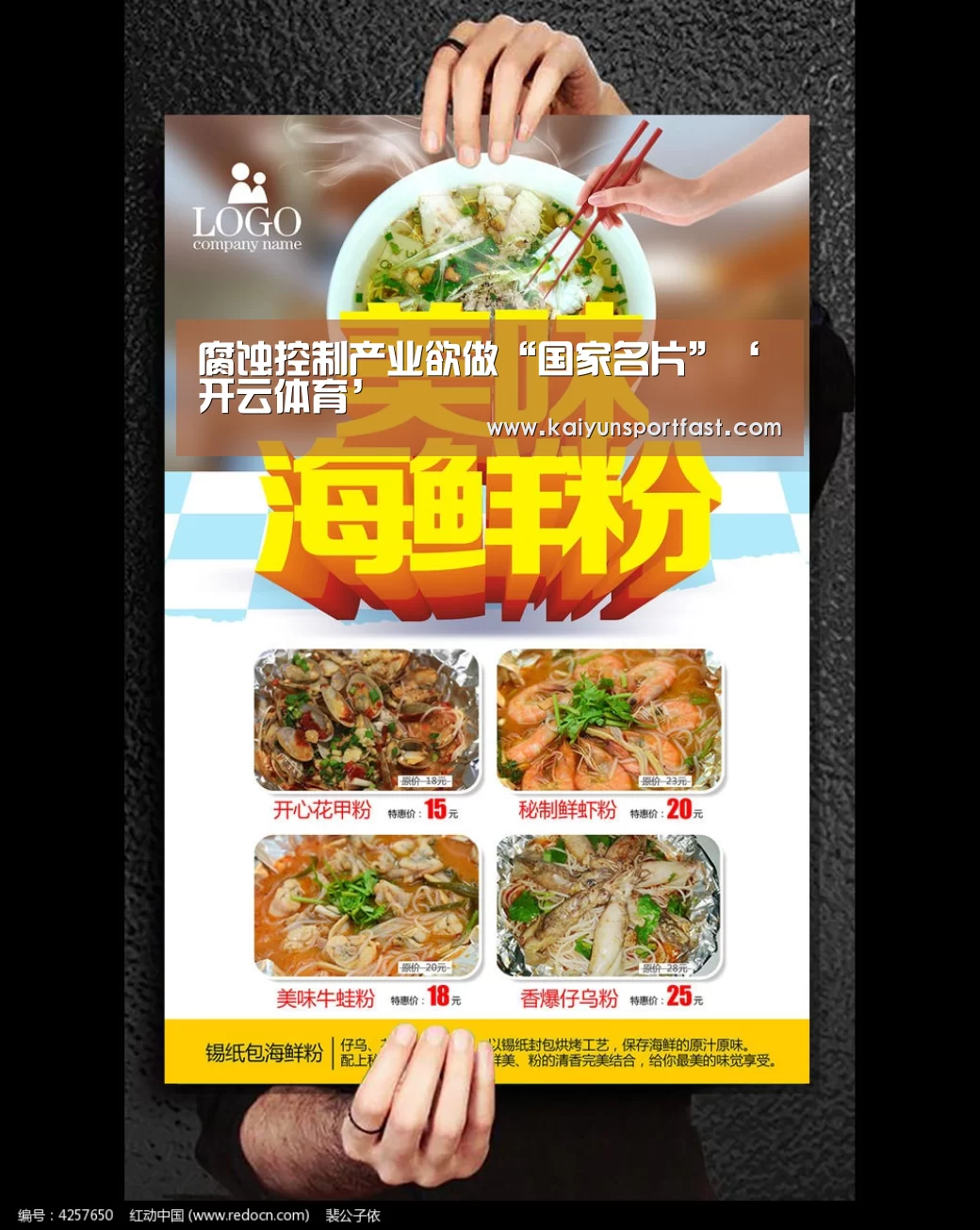腐蚀控制产业欲做“国家名片”‘开云体育’(图3) 开云官网