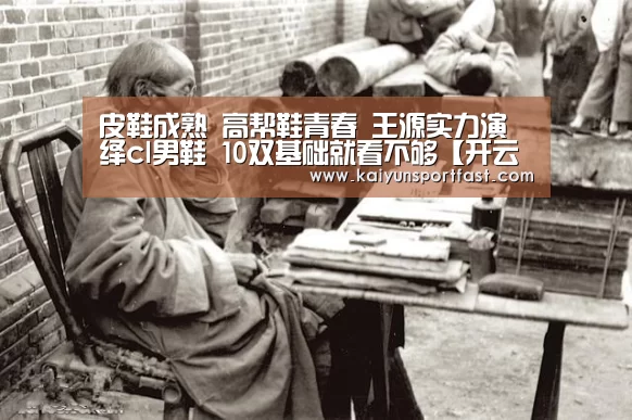 开云体育