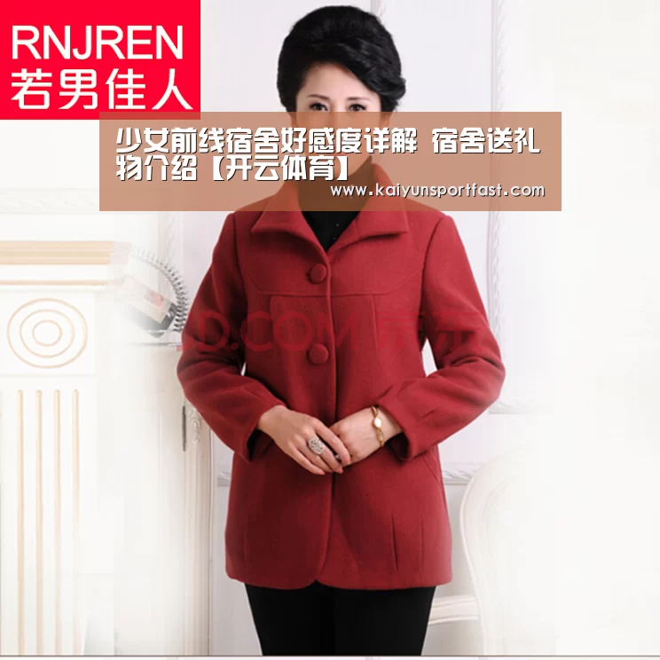 少女前线宿舍好感度详解 宿舍送礼物介绍【开云体育】(图2) 开云体育