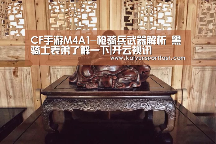 开云体育