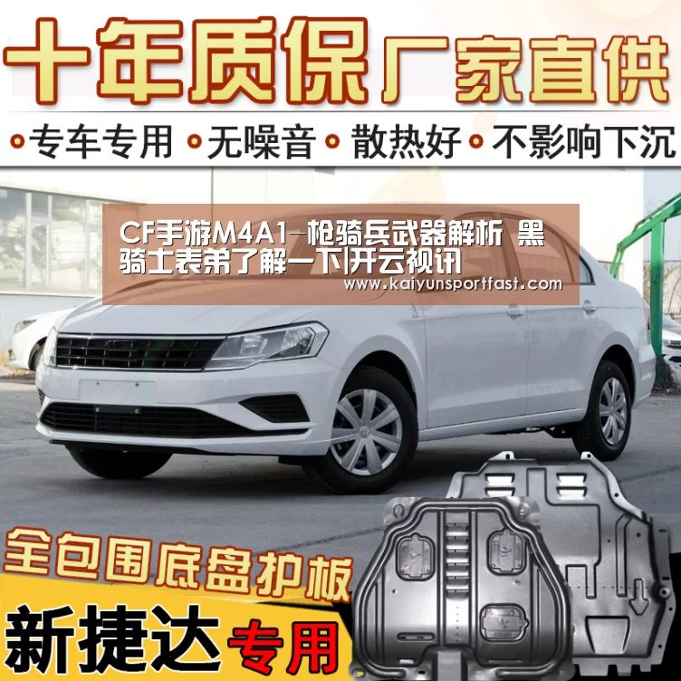 开云体育