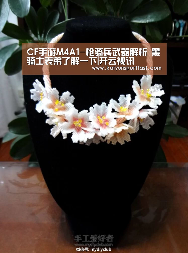 开云官网