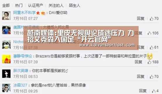 开云官网