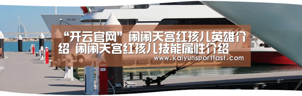 开云官网