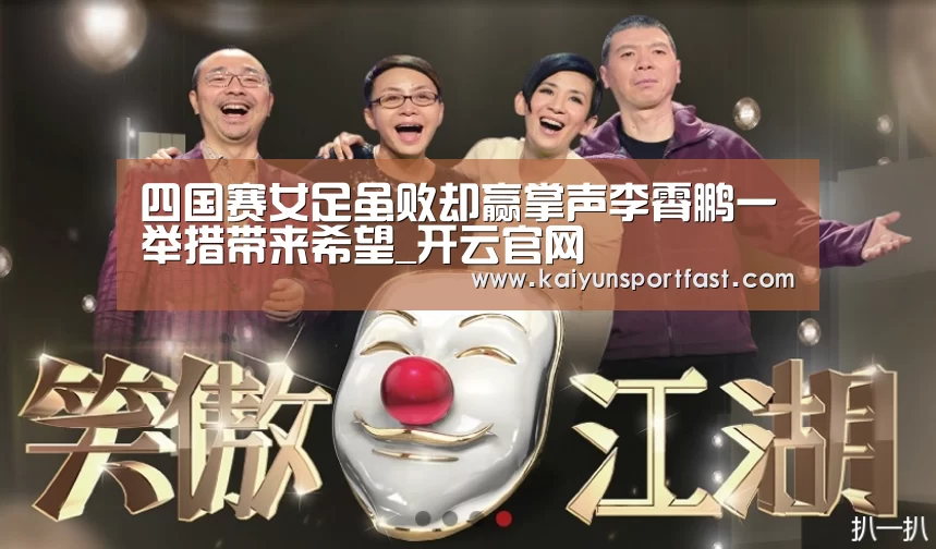 开云官网