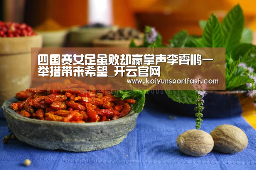 开云品牌
