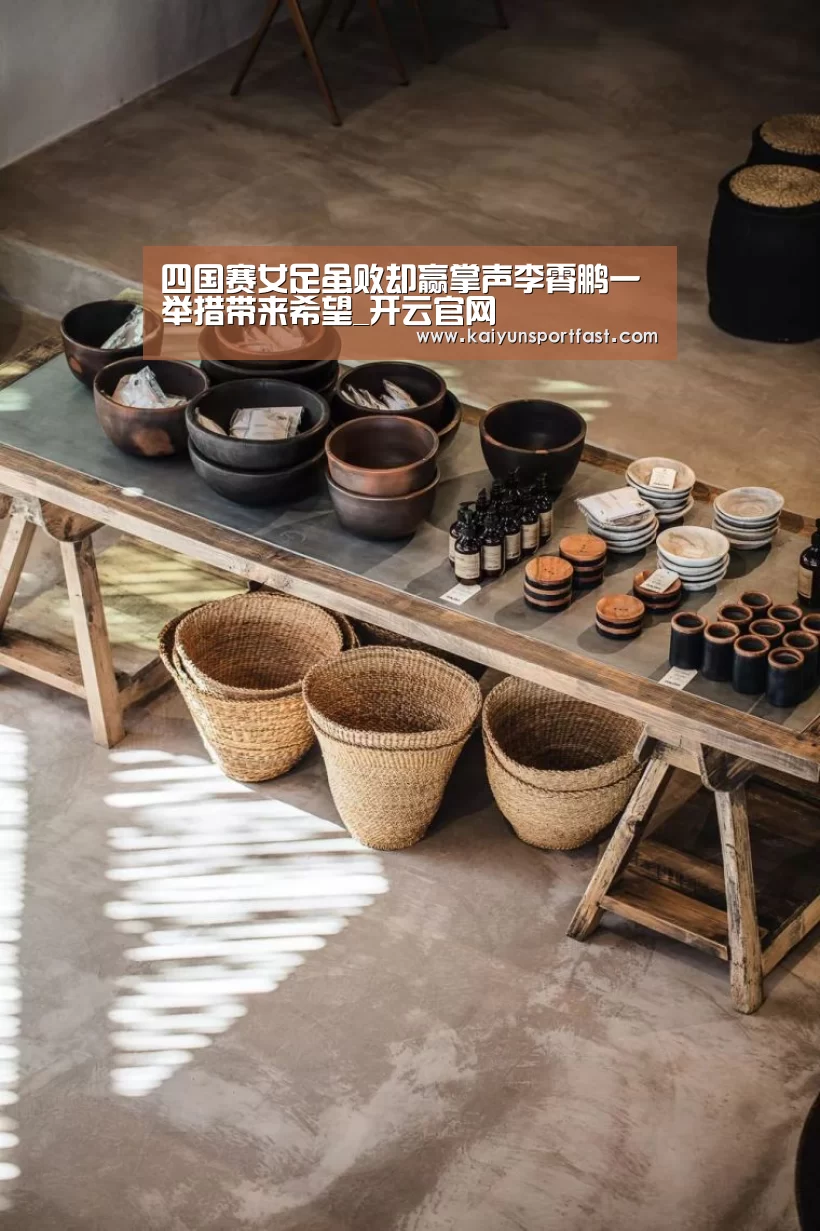 开云品牌