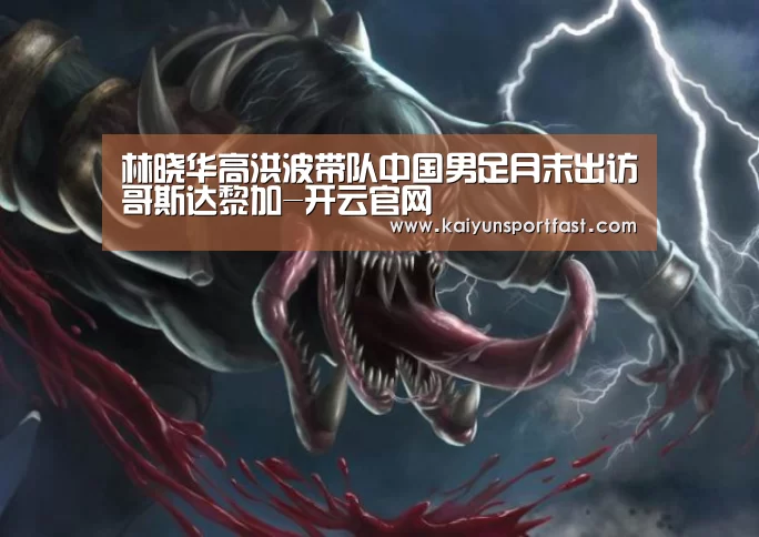 开云官网