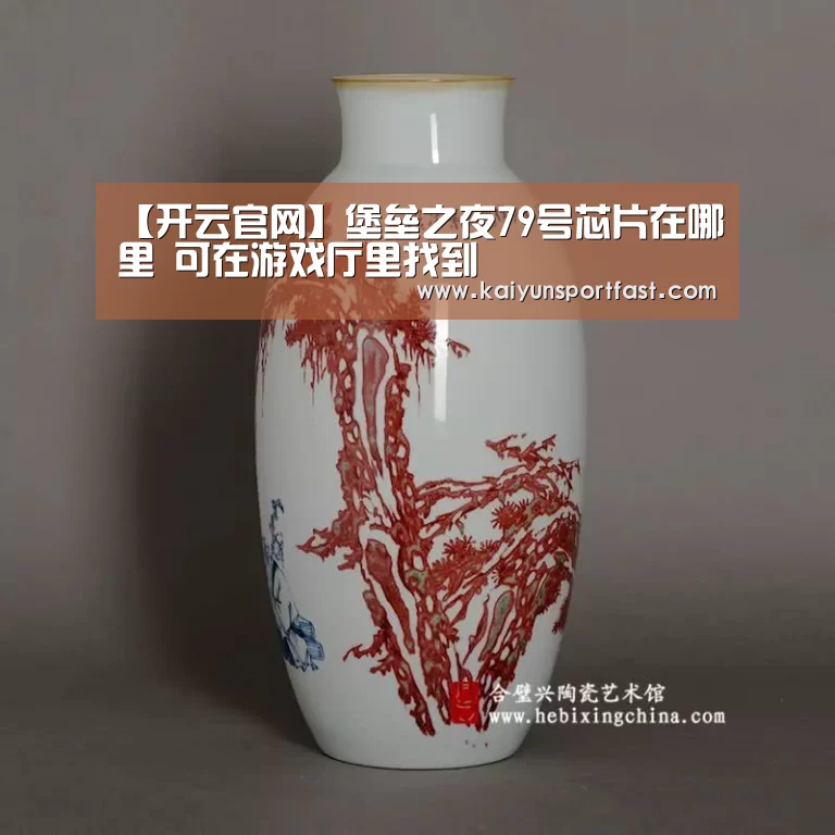 开云品牌