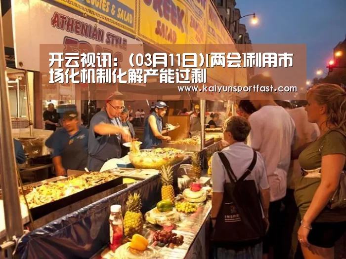 开云官网